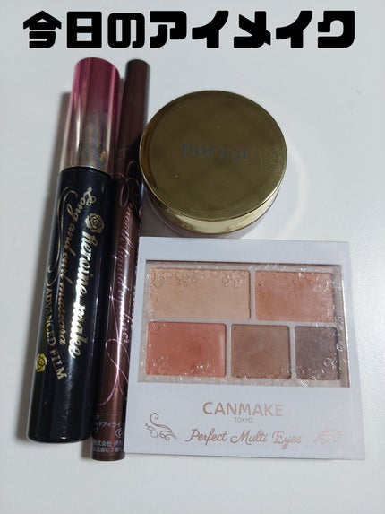 美容液ケアアイシャドウ/Borica/ジェル・クリームアイシャドウを使ったクチコミ(1枚目)