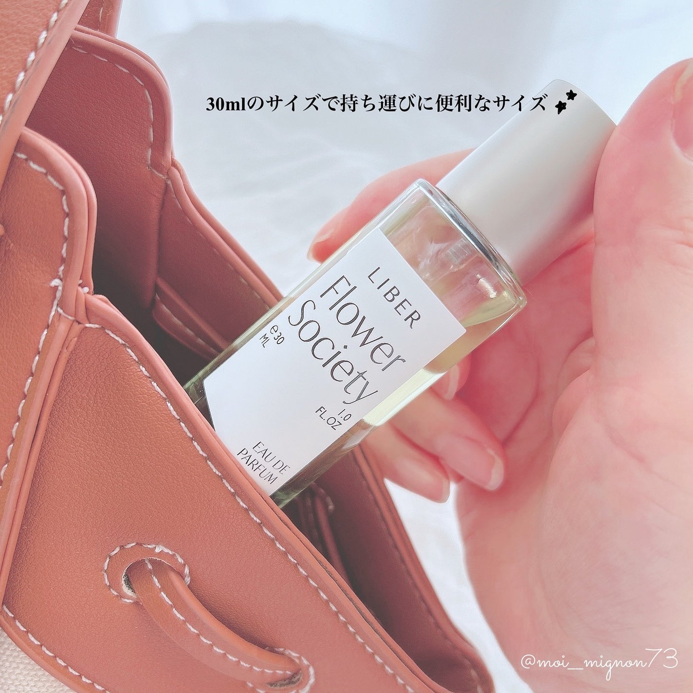 パフューム 30ml Flower Society /LIBER/香水(レディース)を使ったクチコミ(4枚目)