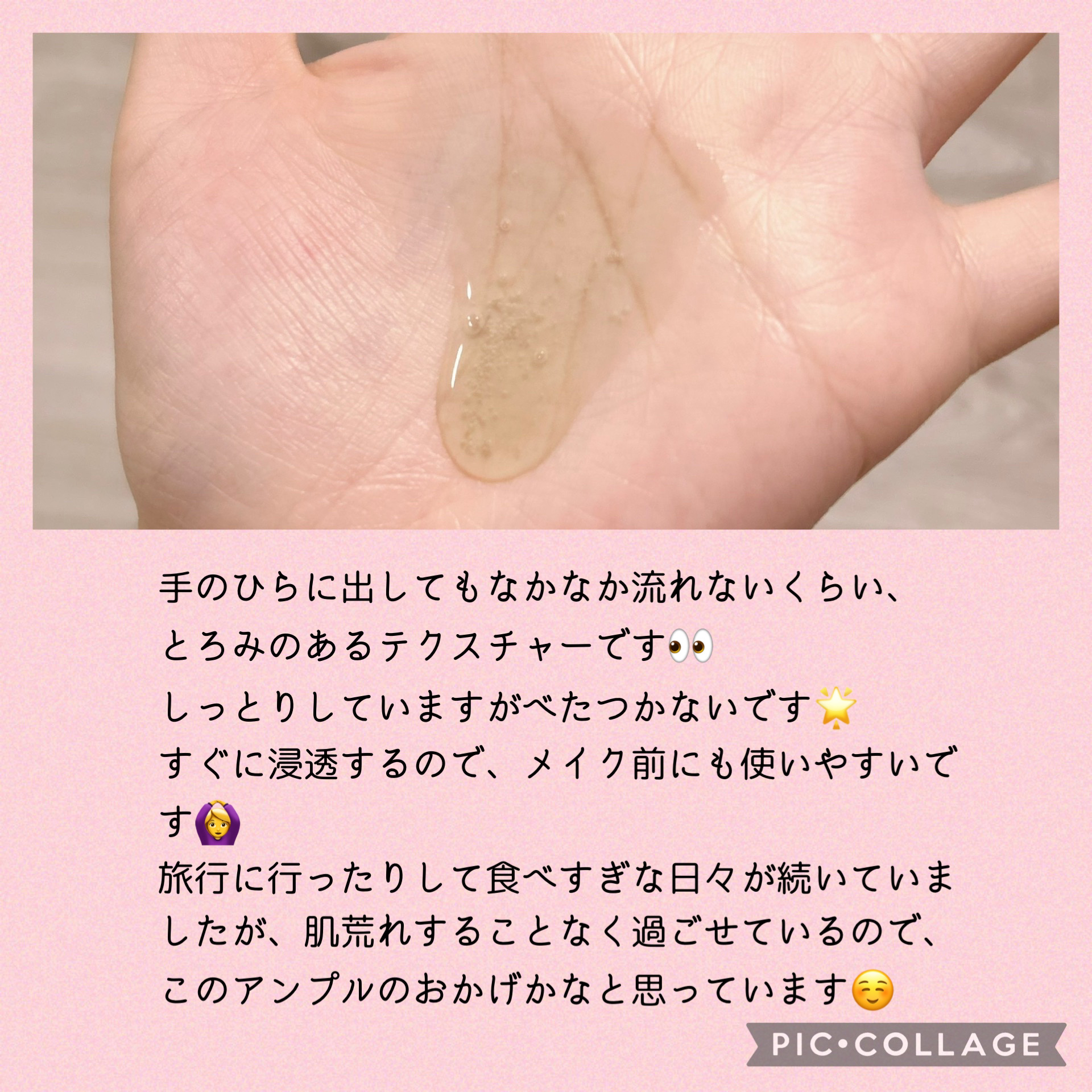 エクソソームシカ アンプル/MEDICUBE/美容液を使ったクチコミ（3枚目）