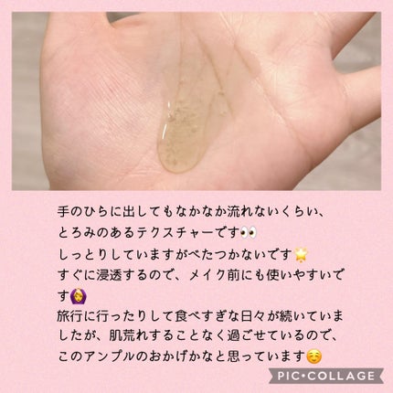 エクソソームシカ アンプル/MEDICUBE/美容液を使ったクチコミ(3枚目)