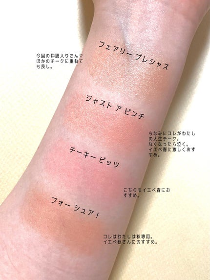 エクストラ ディメンション ブラッシュ/M・A・C/パウダーチークを使ったクチコミ(6枚目)