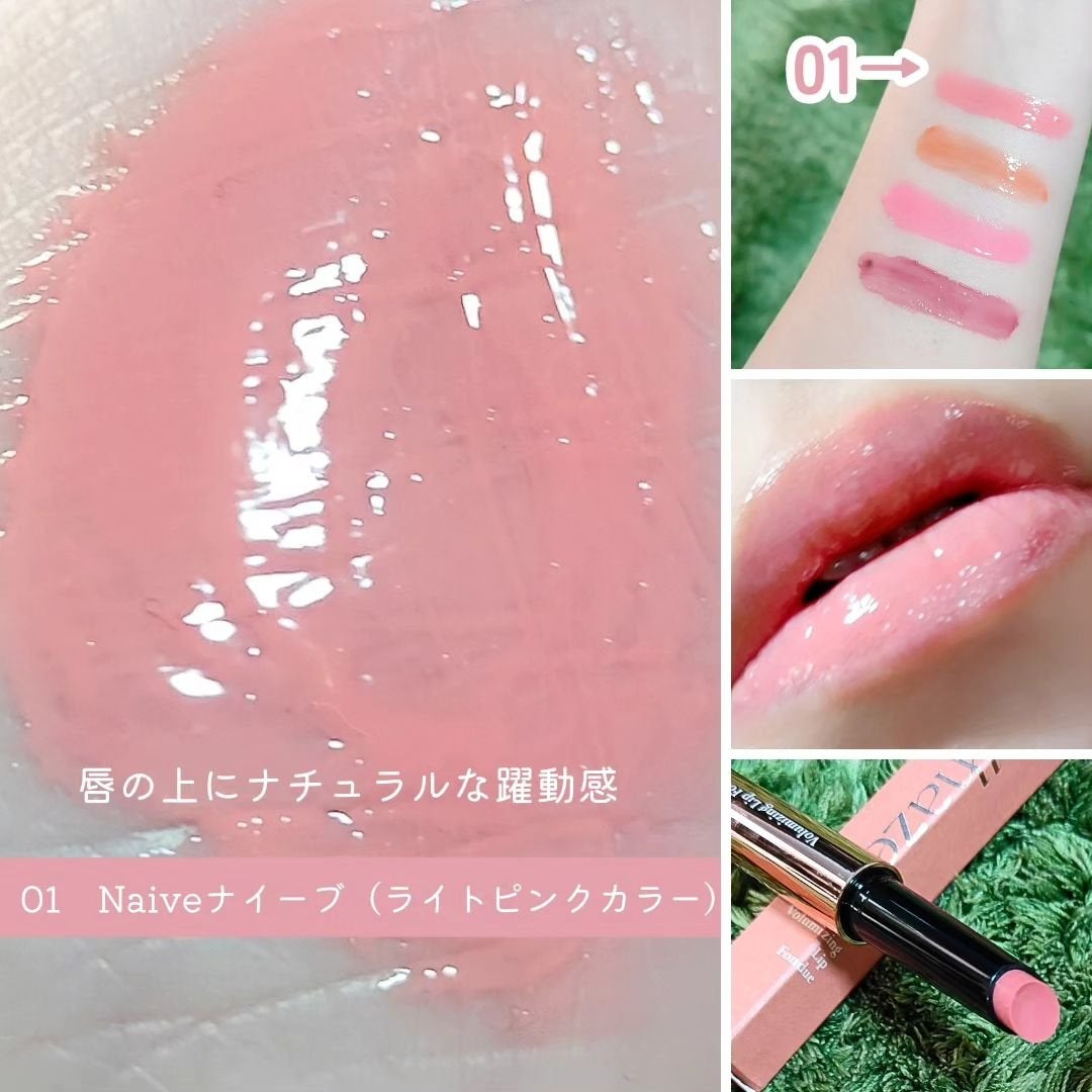 ボリューマイジングフォンデュリップ/Coralhaze/口紅を使ったクチコミ(2枚目)