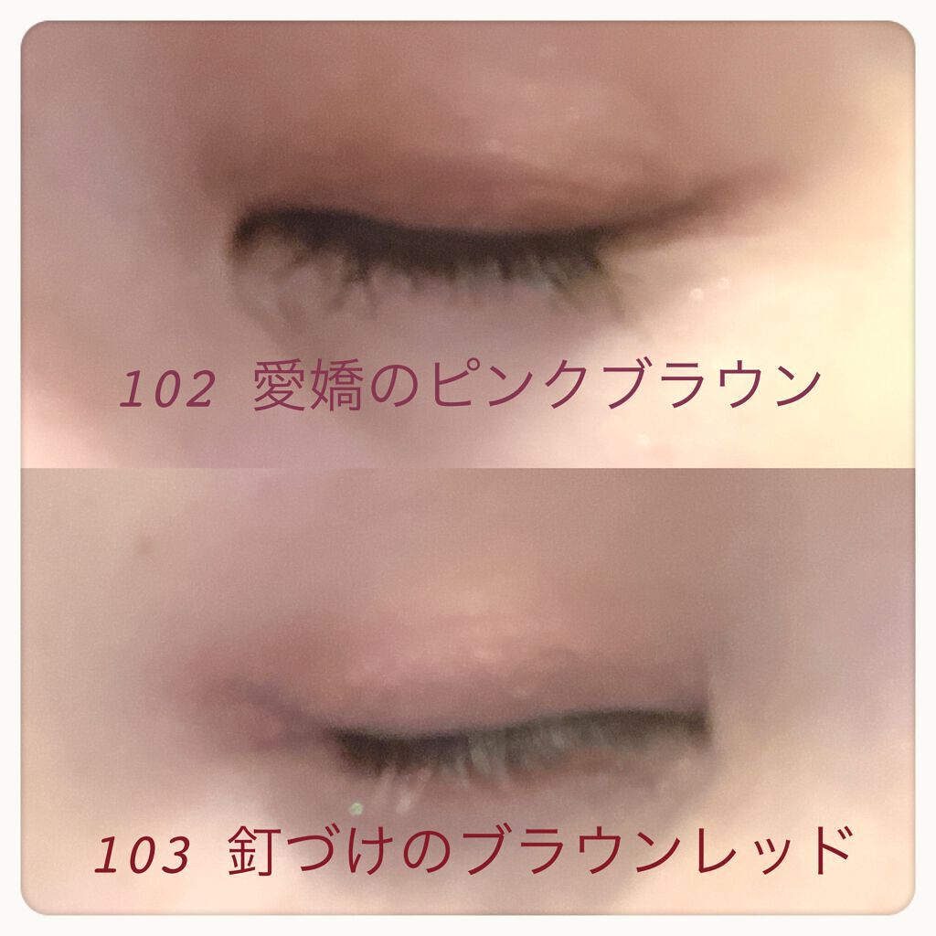 THE アイパレR/b idol/アイシャドウパレットを使ったクチコミ（3枚目）