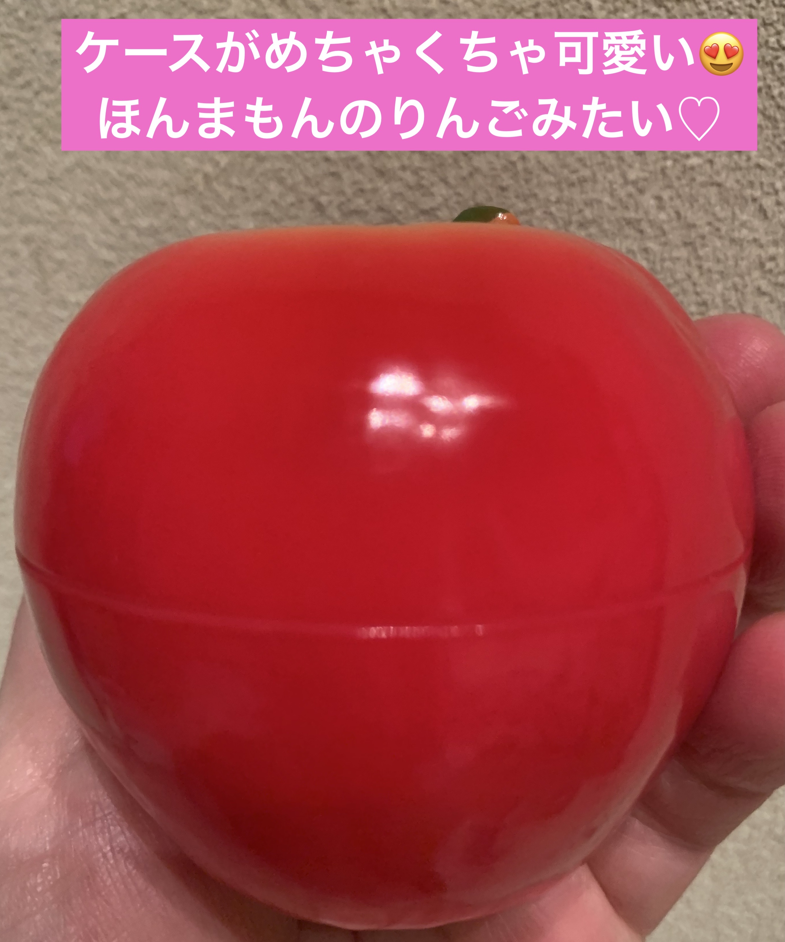 アップルちゃんリップクリーム/B&Cラボラトリーズ/リップケアを使ったクチコミ（2枚目）