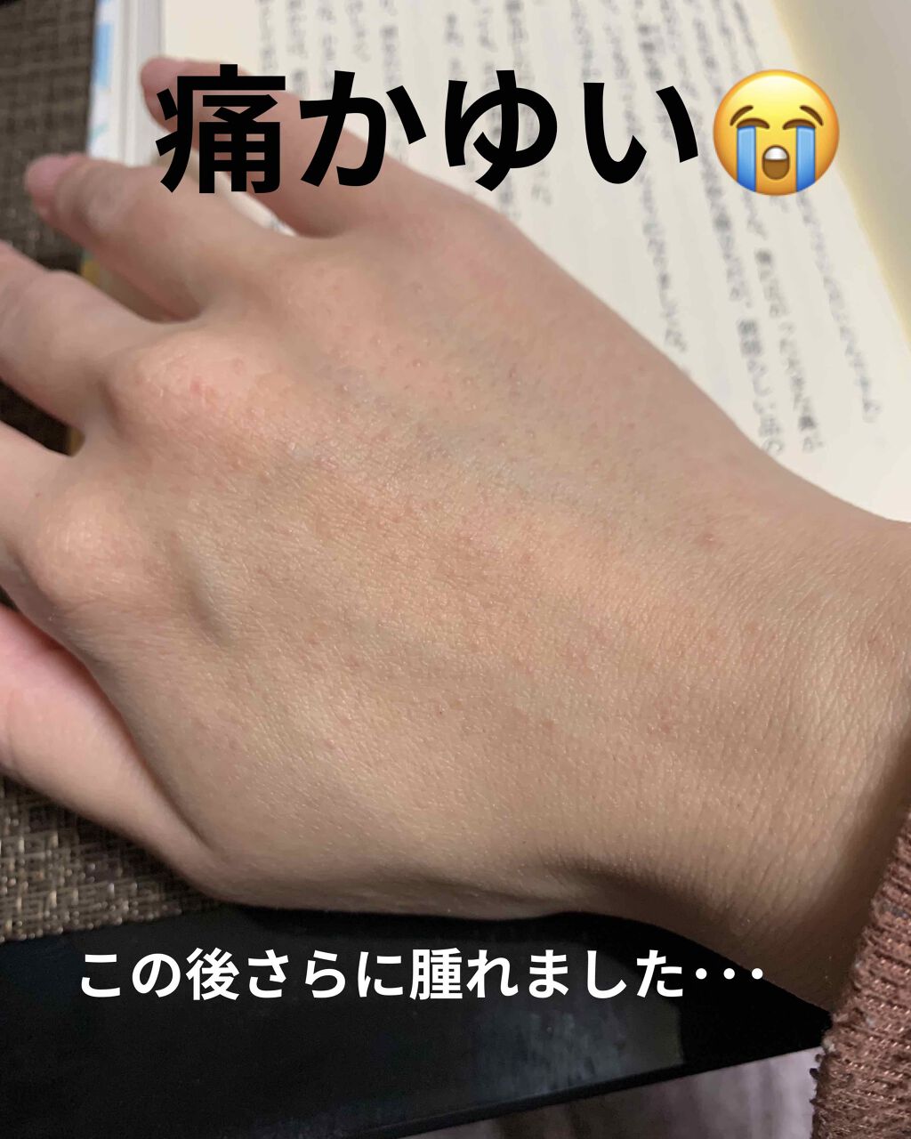 すべすべ仕上げのハンドクリーム（ヴァーベナの香り）/レシピスト/ハンドクリームを使ったクチコミ（2枚目）