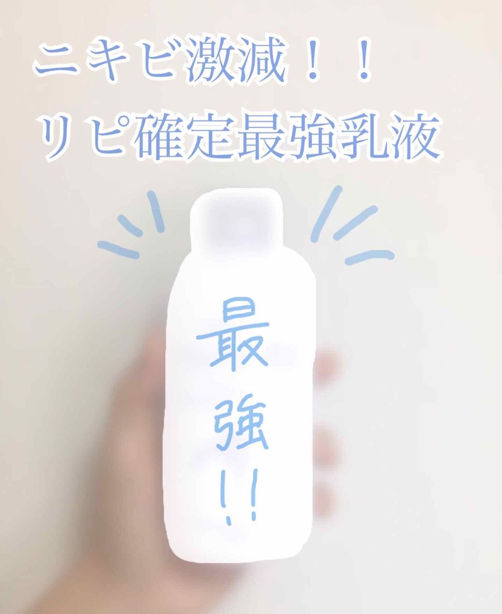 ハトムギ化粧水(ナチュリエ スキンコンディショナー R )/ナチュリエ/化粧水を使ったクチコミ（1枚目）