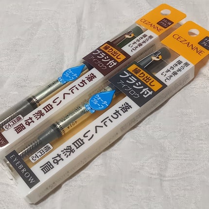 ストレッチコンシーラー/CEZANNE/リキッドコンシーラーを使ったクチコミ(6枚目)