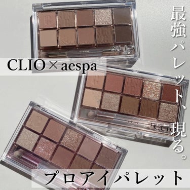 メルティング シアー グロウ バーム 01 PINK/CLIO/リップケア・リップクリームを使ったクチコミ（2枚目）