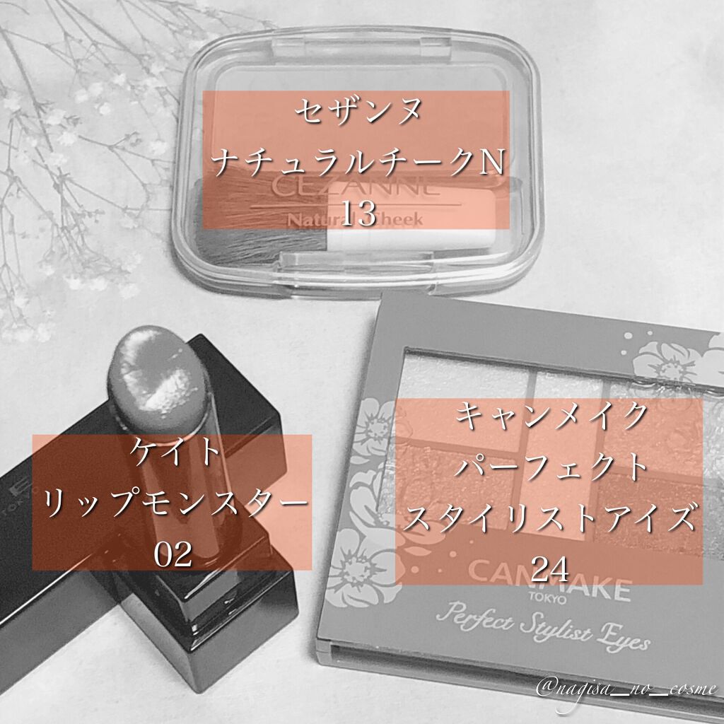 パーフェクトスタイリストアイズ/キャンメイク/アイシャドウパレットを使ったクチコミ（2枚目）