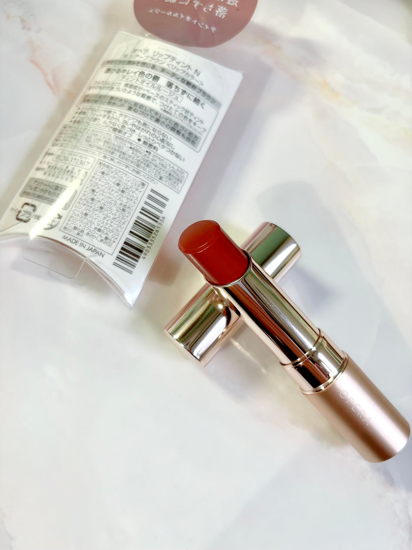 オペラ リップティント N/OPERA/リップティントを使ったクチコミ(2枚目)