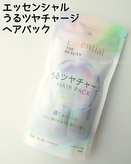 ザビューティ うるツヤチャージヘアパック/エッセンシャル/ヘアマスク・ヘアパックを使ったクチコミ(2枚目)