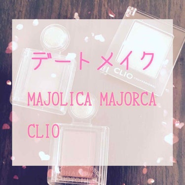 シャドーカスタマイズ/MAJOLICA MAJORCA/シングルアイシャドウを使ったクチコミ（1枚目）