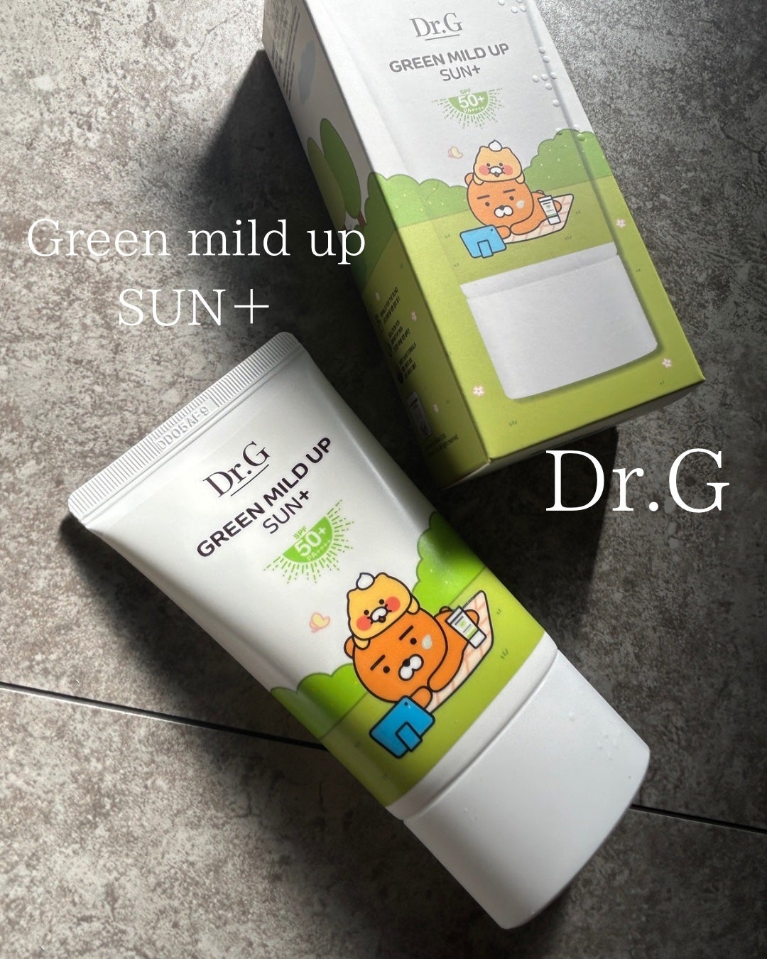 グリーンマイルドアップサンプラス/Dr.G/日焼け止めクリームを使ったクチコミ(1枚目)