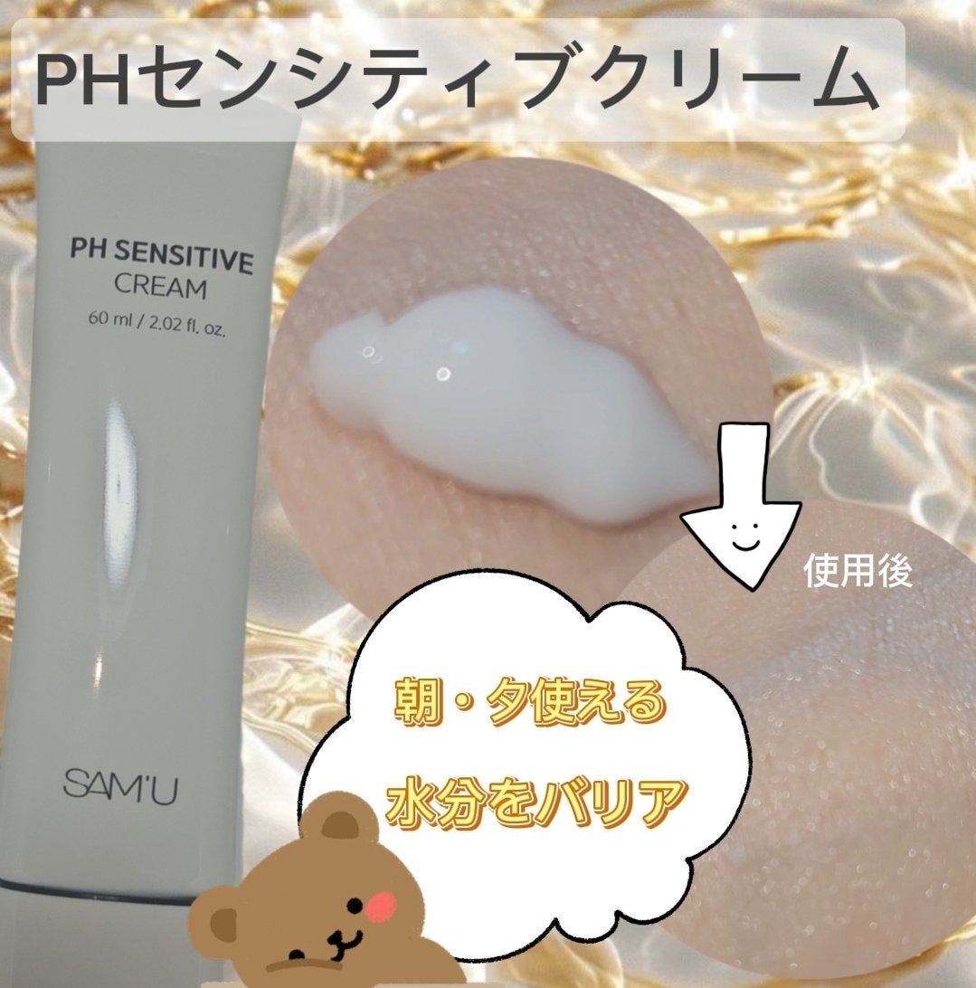 ãµã㥠PHã»ã³ã·ãã£ãã¯ãªãŒã /SAM'U/ãã§ã€ã¹ã¯ãªãŒã ã䜿ã£ãã¯ãã³ãïŒ4æç®ïŒ