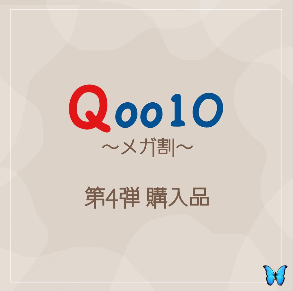 緑豆バランシングトナー/beplain/化粧水を使ったクチコミ（1枚目）