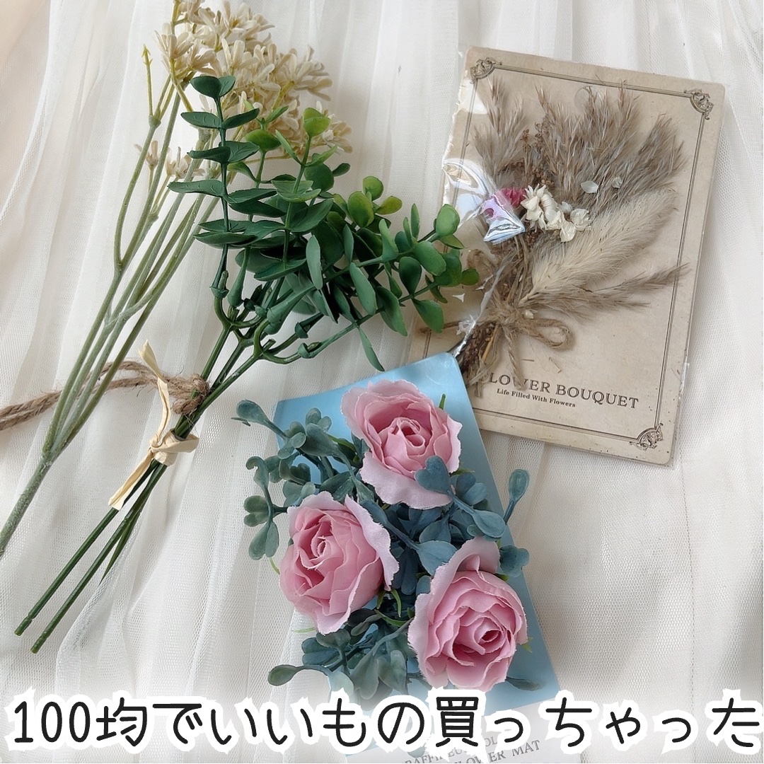 押し花/セリア/ネイル用品を使ったクチコミ（1枚目）