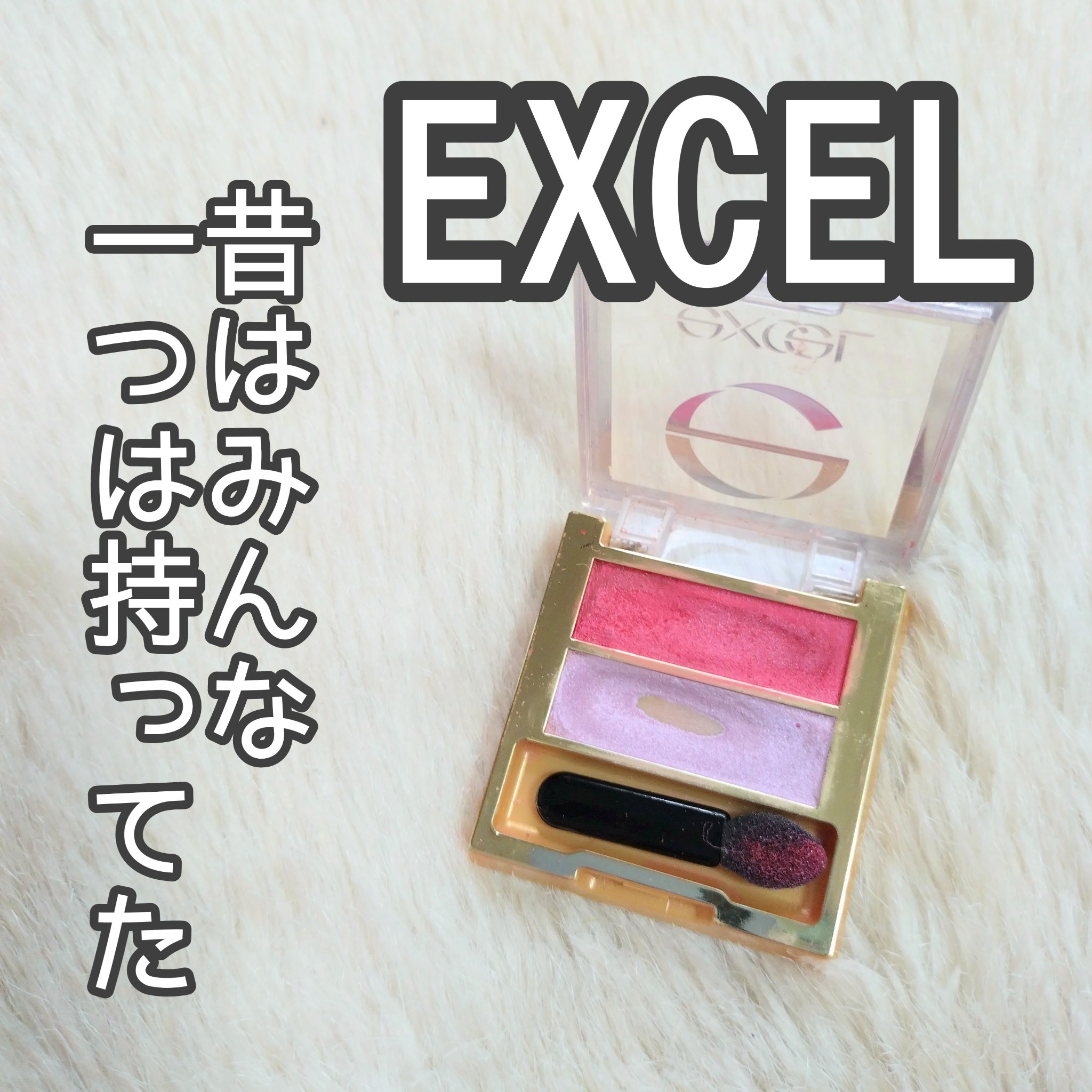 デュアルアイシャドウ N DU01 キラーレッド/excel/アイシャドウパレットを使ったクチコミ（1枚目）