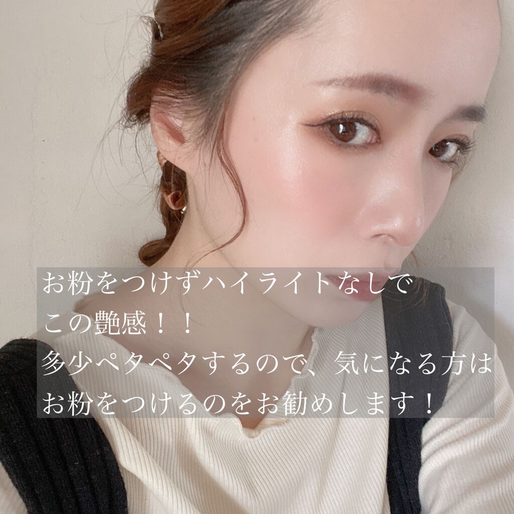 Honey Glow ceradation/BY ECOM/リキッドファンデーションを使ったクチコミ(3枚目)