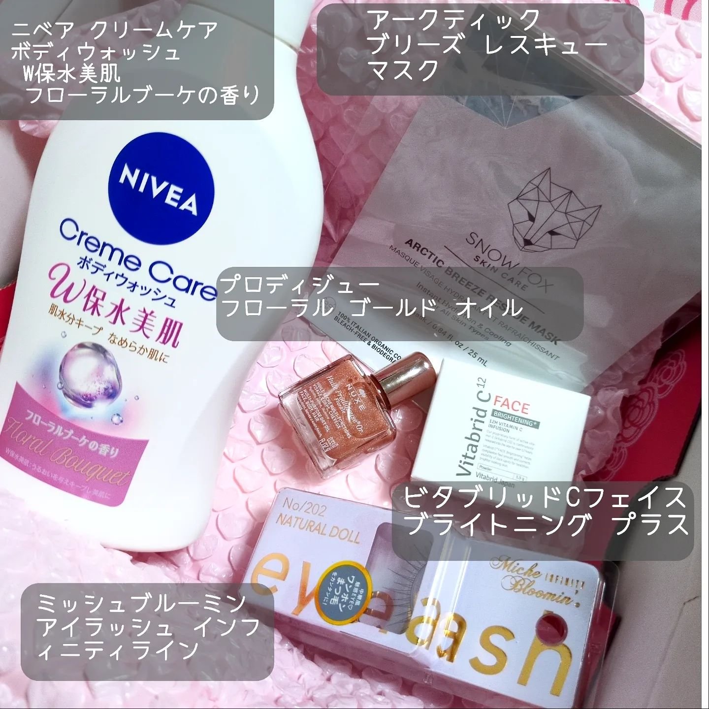 ビタブリッドC フェイス/ビタブリッドジャパン/美容液を使ったクチコミ（2枚目）