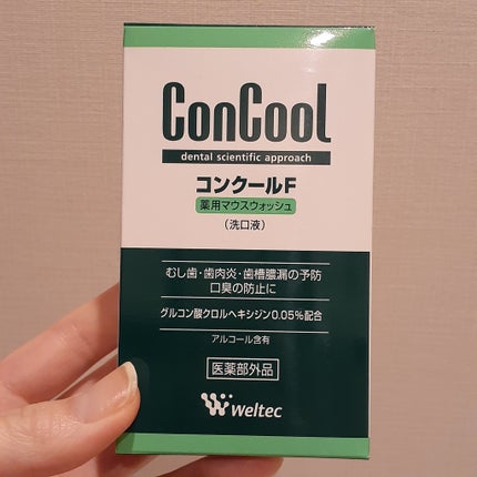 コンクールF/ウエルテック/マウスウォッシュ・スプレーを使ったクチコミ(7枚目)