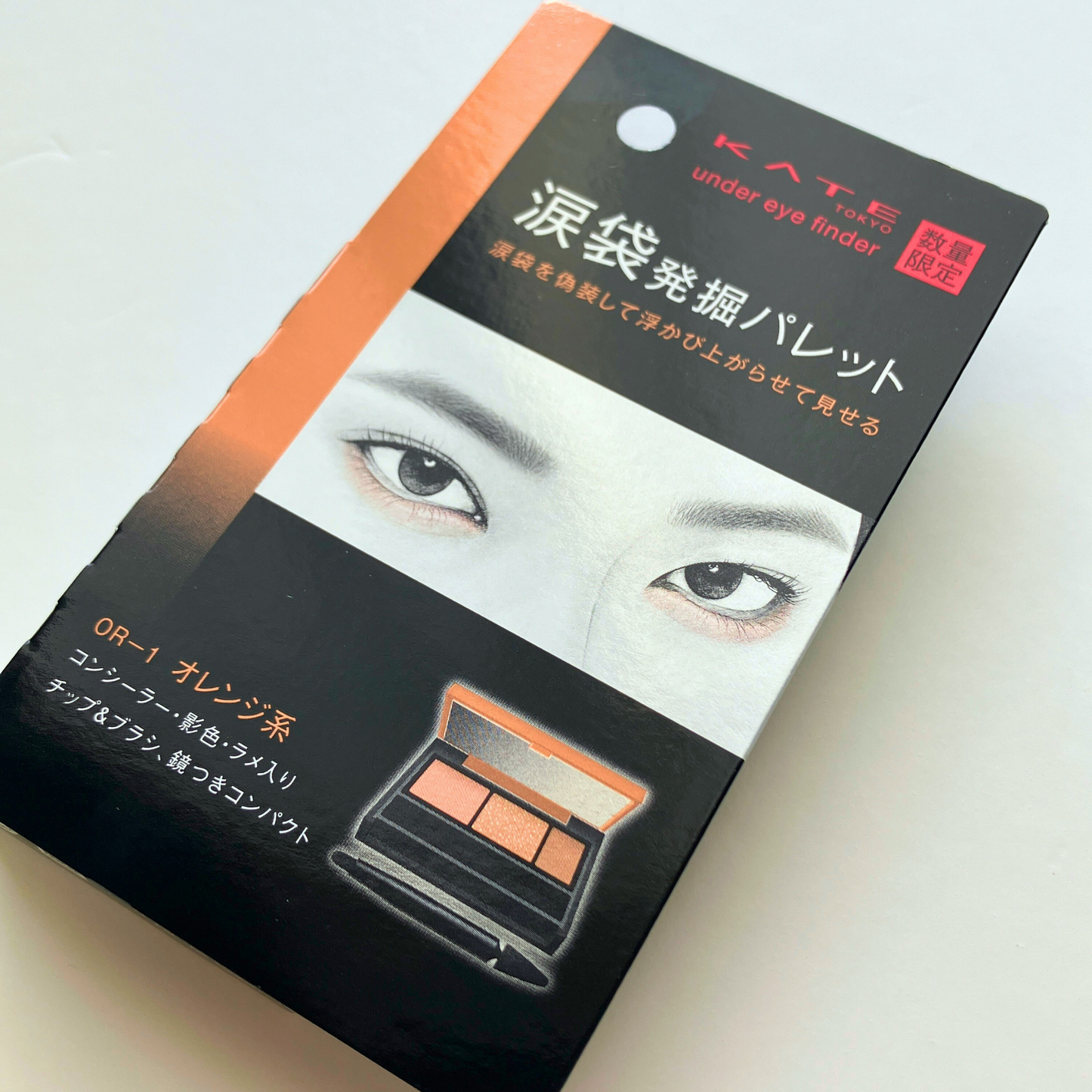 アンダーアイファインダー/KATE/パレットコンシーラーを使ったクチコミ(3枚目)