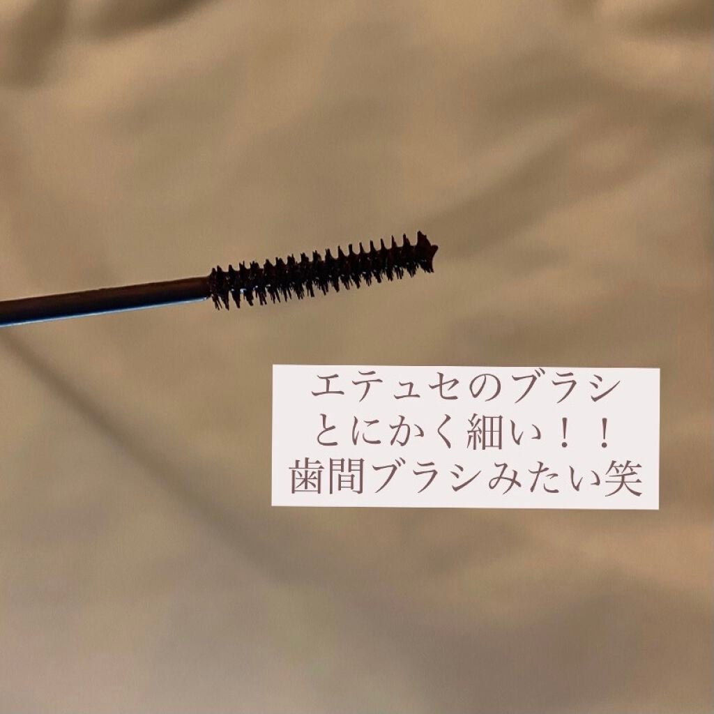 クイックラッシュカーラー/キャンメイク/マスカラ下地を使ったクチコミ(6枚目)