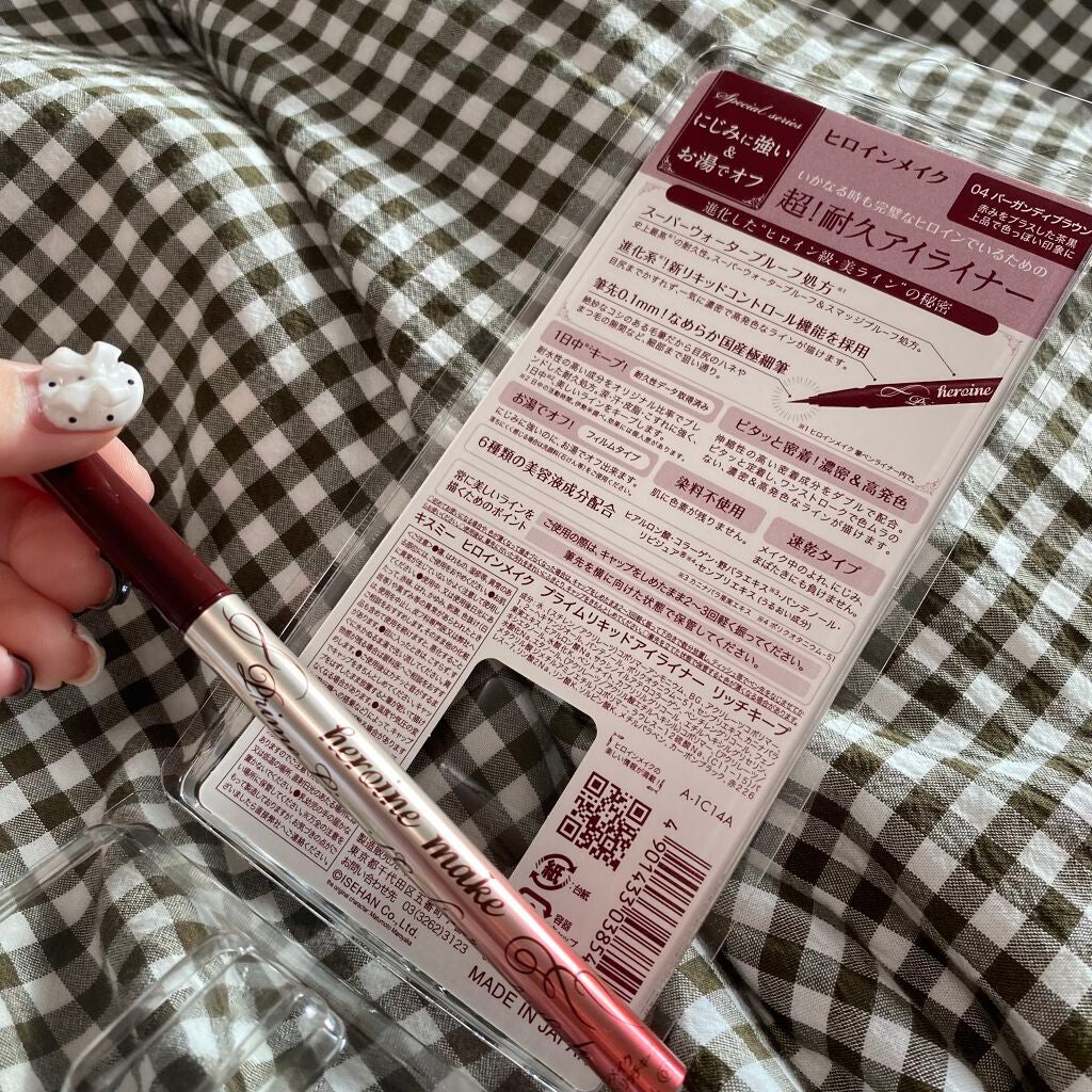 プライムリキッドアイライナー リッチキープ/ヒロインメイク/リキッドアイライナーを使ったクチコミ(3枚目)