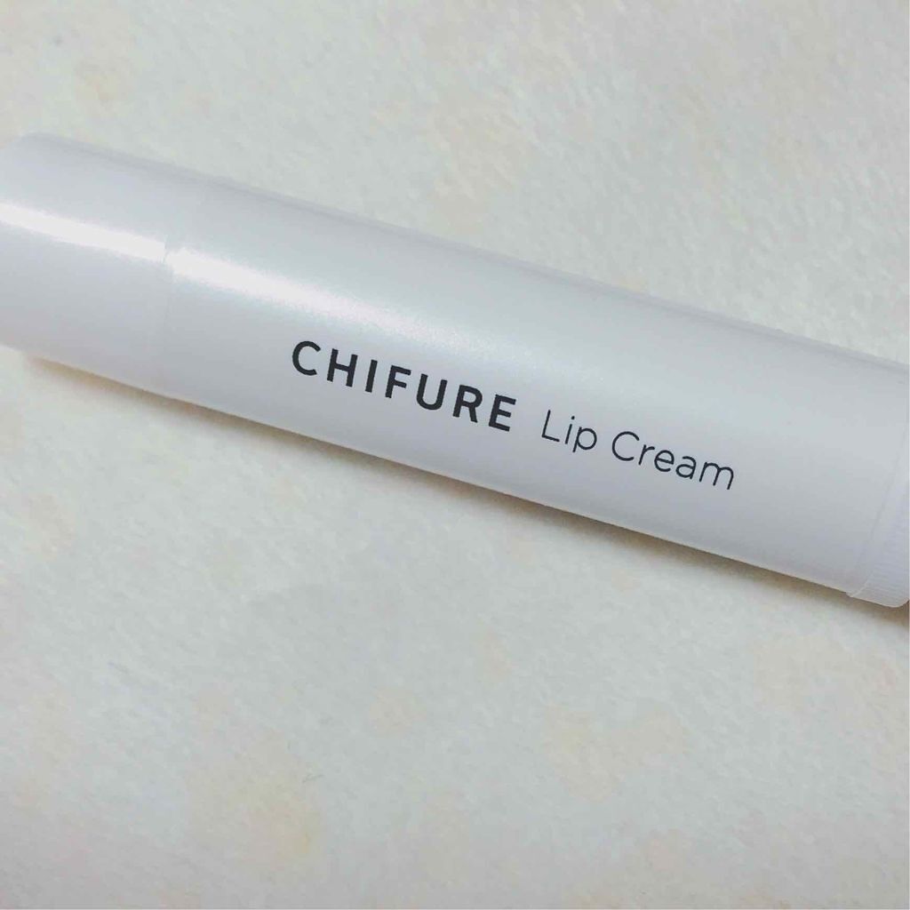 リップ クリーム/ちふれ/リップクリームを使ったクチコミ（1枚目）