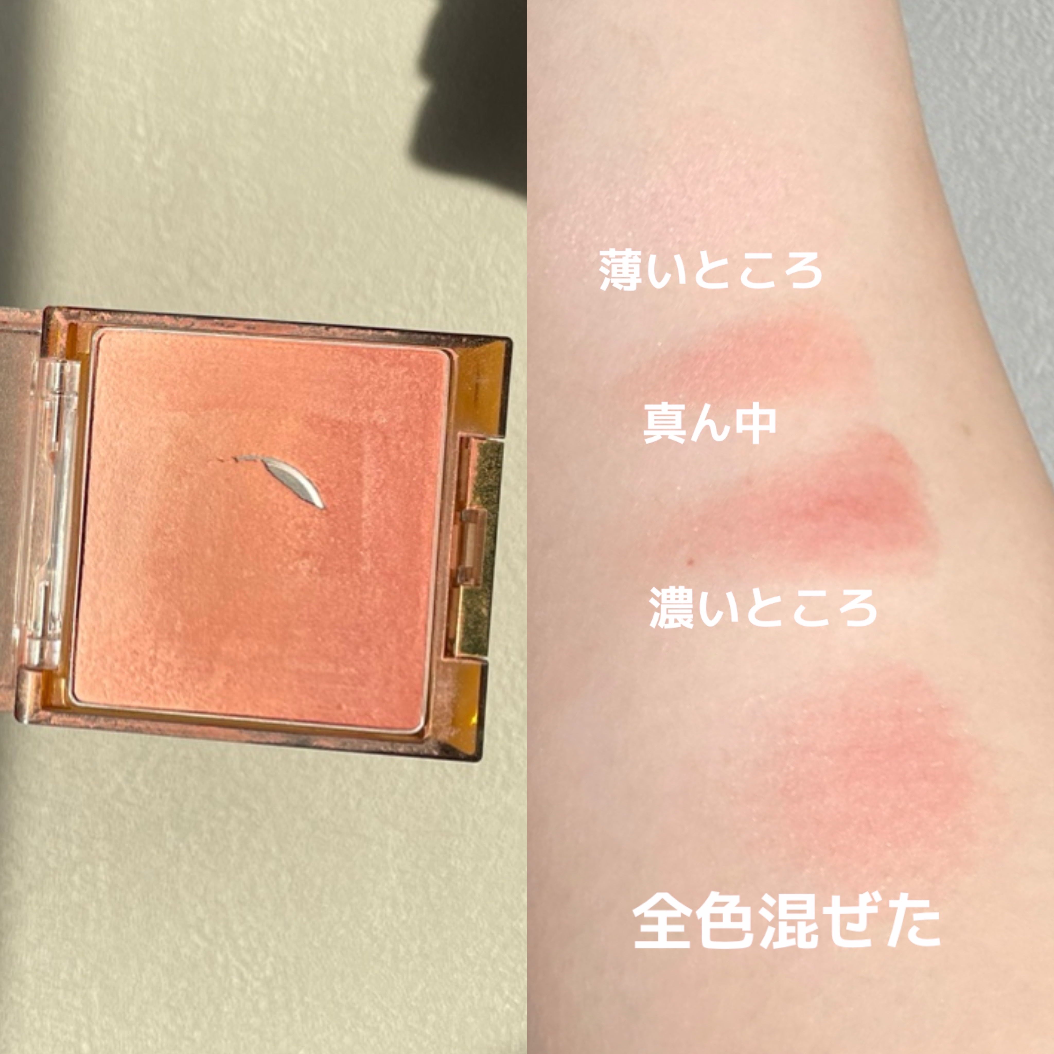 オーラティック ブラッシュ AB05 ベイクドシナモン/excel/パウダーチークを使ったクチコミ（2枚目）