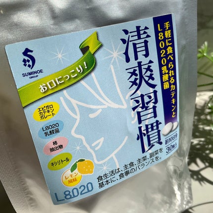 清爽習慣/住江織物/健康サプリメントを使ったクチコミ(5枚目)