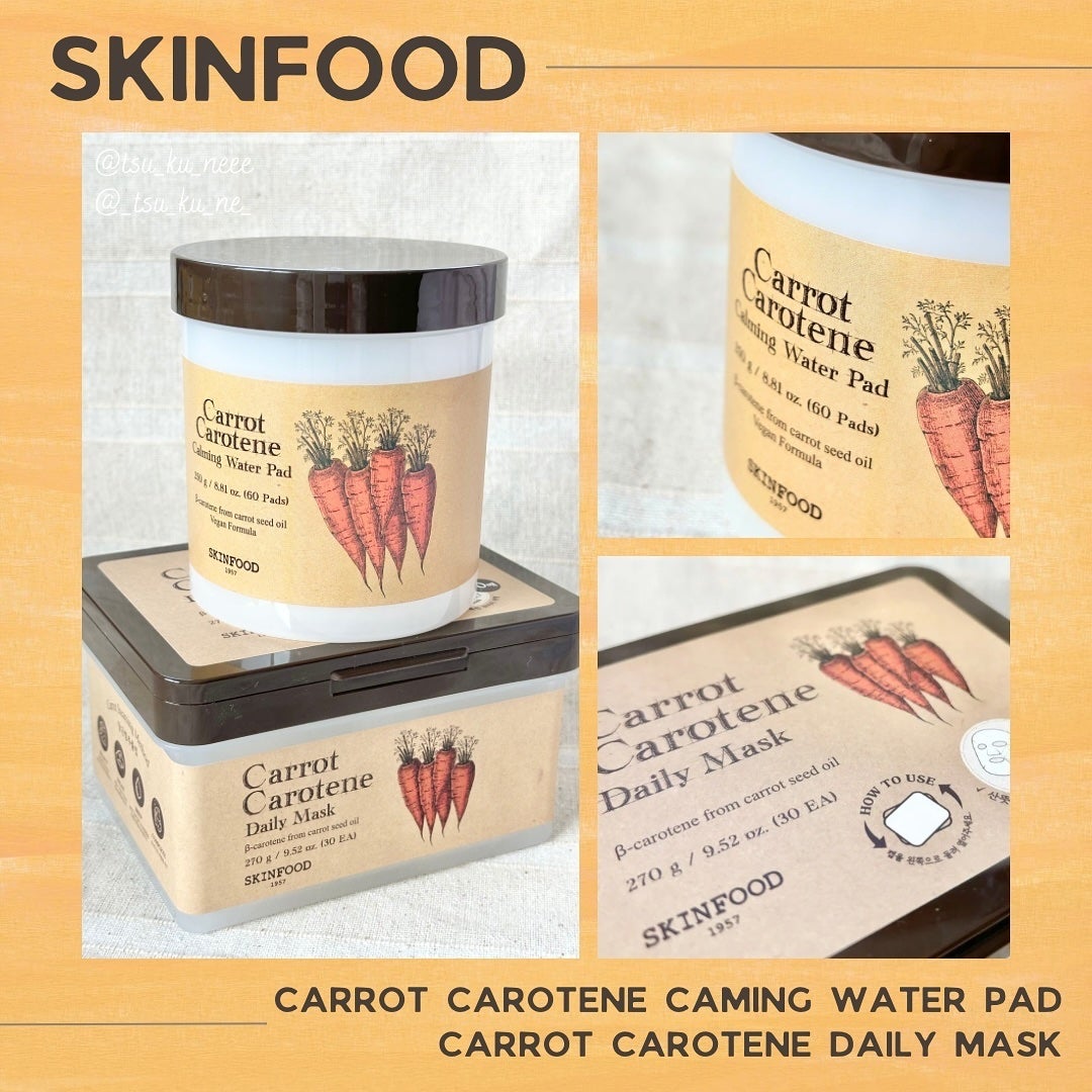 キャロットカロテン カーミングウォーターパッド/SKINFOOD/トナーパッドを使ったクチコミ(1枚目)