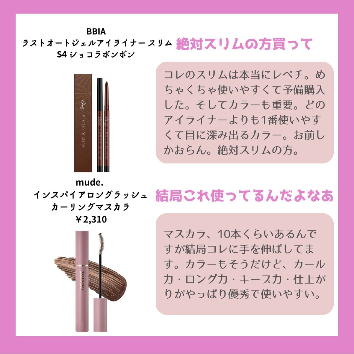 カラーチェンジアイブロウ/キャンメイク/眉マスカラを使ったクチコミ(5枚目)