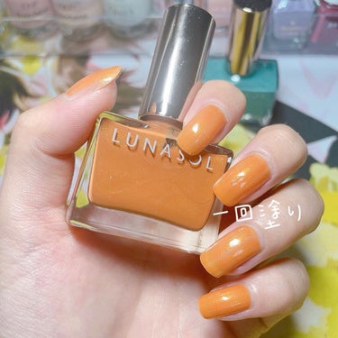 ルナソル ネイルポリッシュ EX10 Turmeric（限定）/LUNASOL/マニキュアの画像