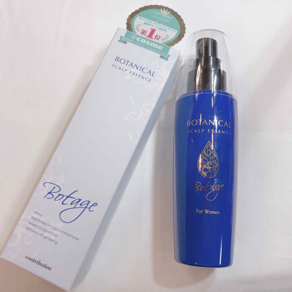Botage(ボテージ)/CONTRIBUTION/頭皮ローションを使ったクチコミ（2枚目）