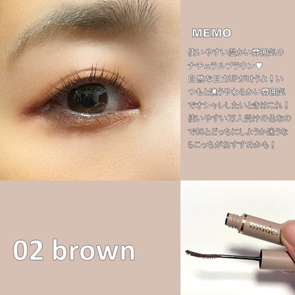 インスパイアスキニーカーリングマスカラ/mude./マスカラを使ったクチコミ(3枚目)