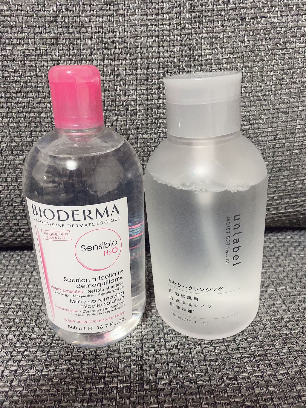 サンシビオ エイチツーオー D/ビオデルマ/クレンジングウォーターを使ったクチコミ(1枚目)