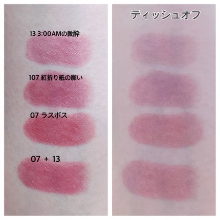 ケイト リップモンスター/KATE/口紅を使ったクチコミ(3枚目)