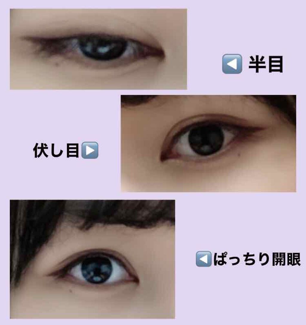 モテライナー リキッド/UZU BY FLOWFUSHI/リキッドアイライナーを使ったクチコミ（2枚目）