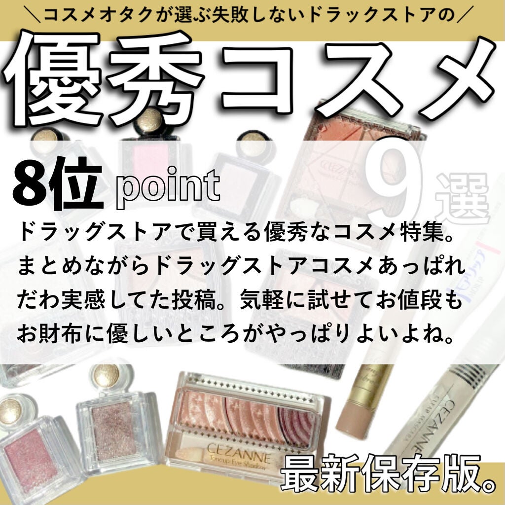 ジューシーピュアアイズ/キャンメイク/アイシャドウパレットを使ったクチコミ(3枚目)