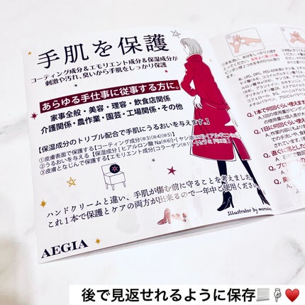 プロテクトフォームP/syante/その他を使ったクチコミ(5枚目)