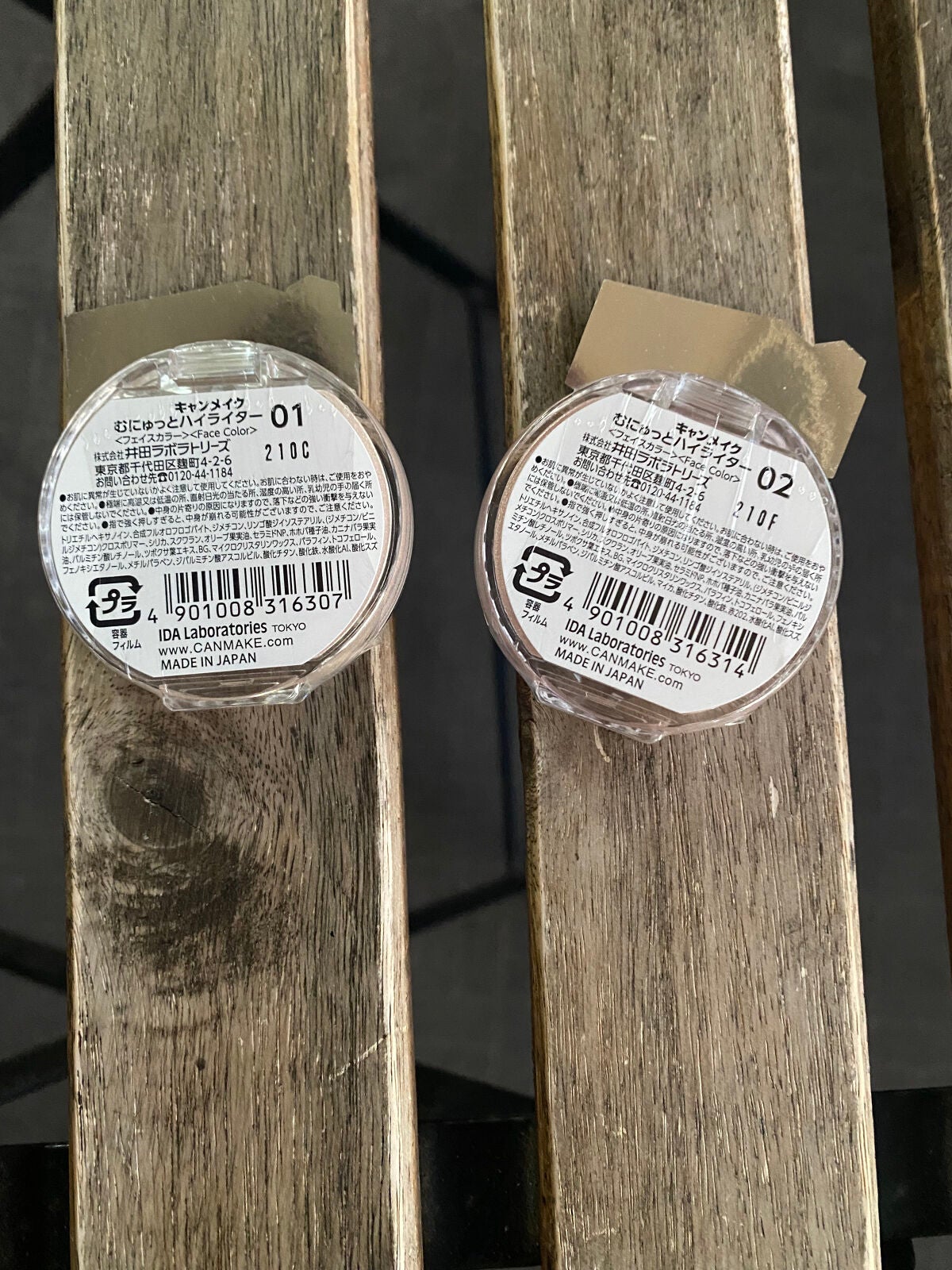 むにゅっとハイライター/キャンメイク/クリームハイライトを使ったクチコミ(2枚目)