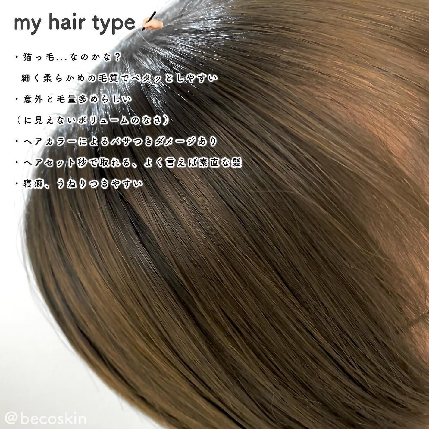 アンドハニー ピクシー モイストシルキー シャンプー1.0/ヘアトリートメント2.0/&honey/市販シャンプーを使ったクチコミ(4枚目)