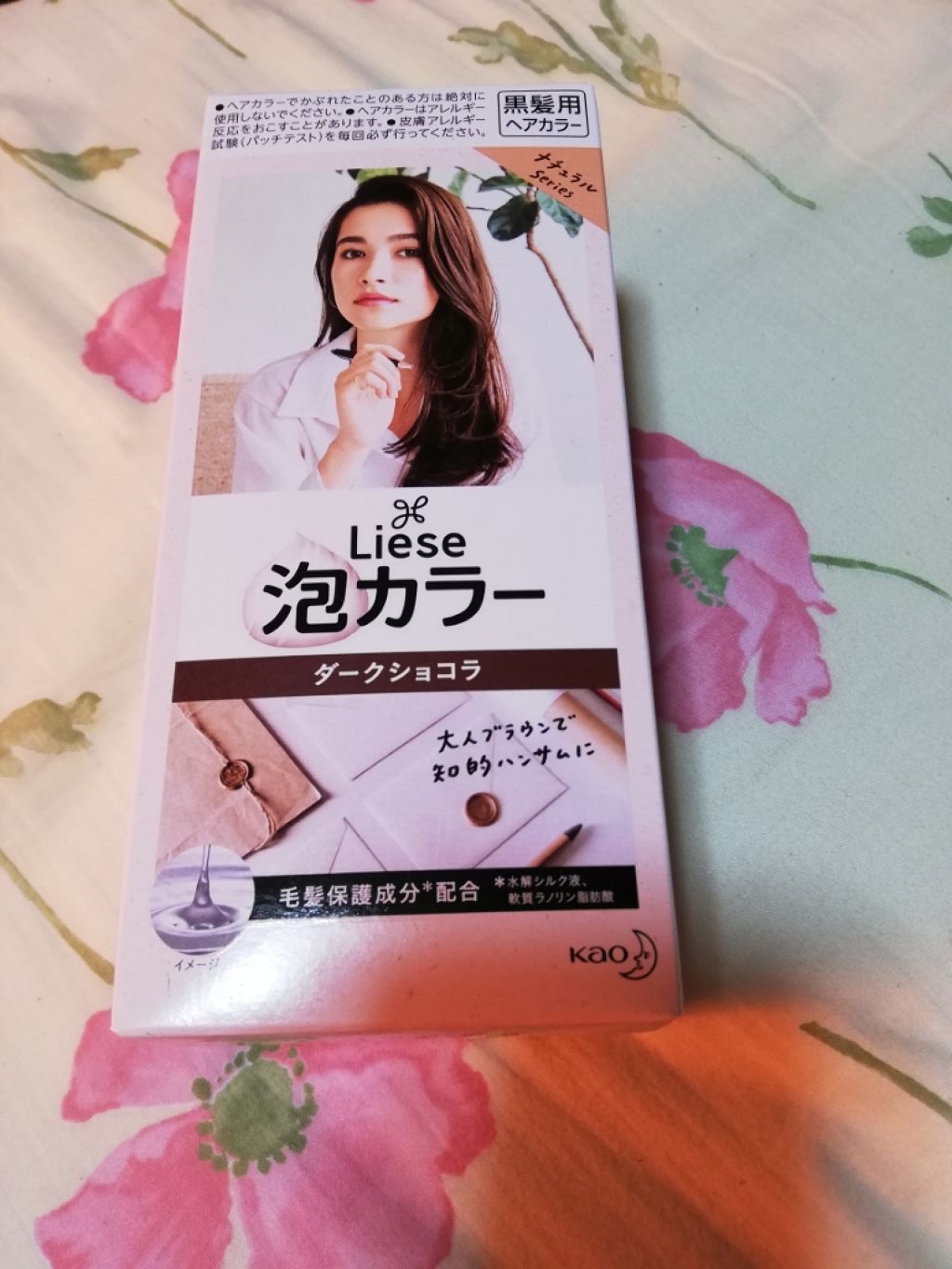 泡カラー/リーゼ/ヘアカラーを使ったクチコミ（1枚目）