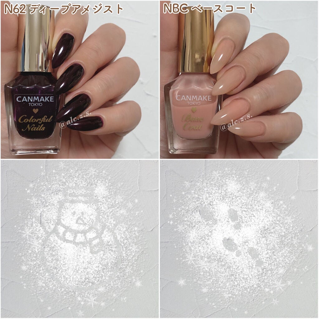 カラフルネイルズ/キャンメイク/マニキュアを使ったクチコミ(6枚目)