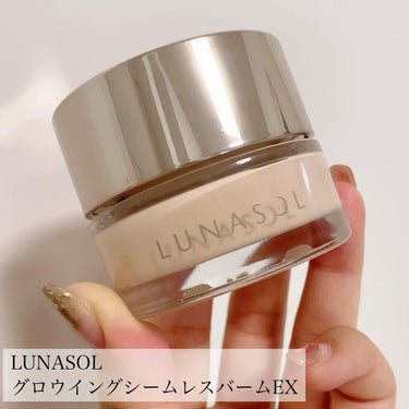 LUNASOL グロウイングシームレスバームEXのクチコミ「⋆*❁*⋆ฺ｡*
密着ツヤ膜✨しっとりなめらかなバームファンデ♥️

8月26日に発売されたル.....」（1枚目）