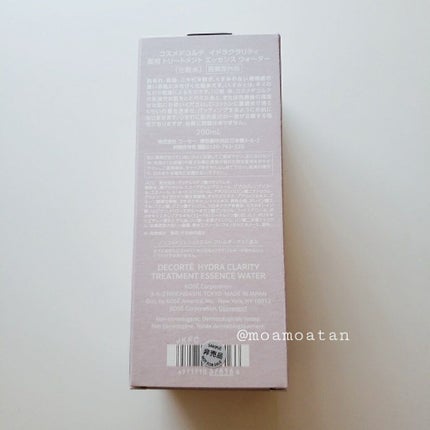 イドラクラリティ 薬用 トリートメント エッセンス ウォーター/DECORTÉ/化粧水を使ったクチコミ(5枚目)