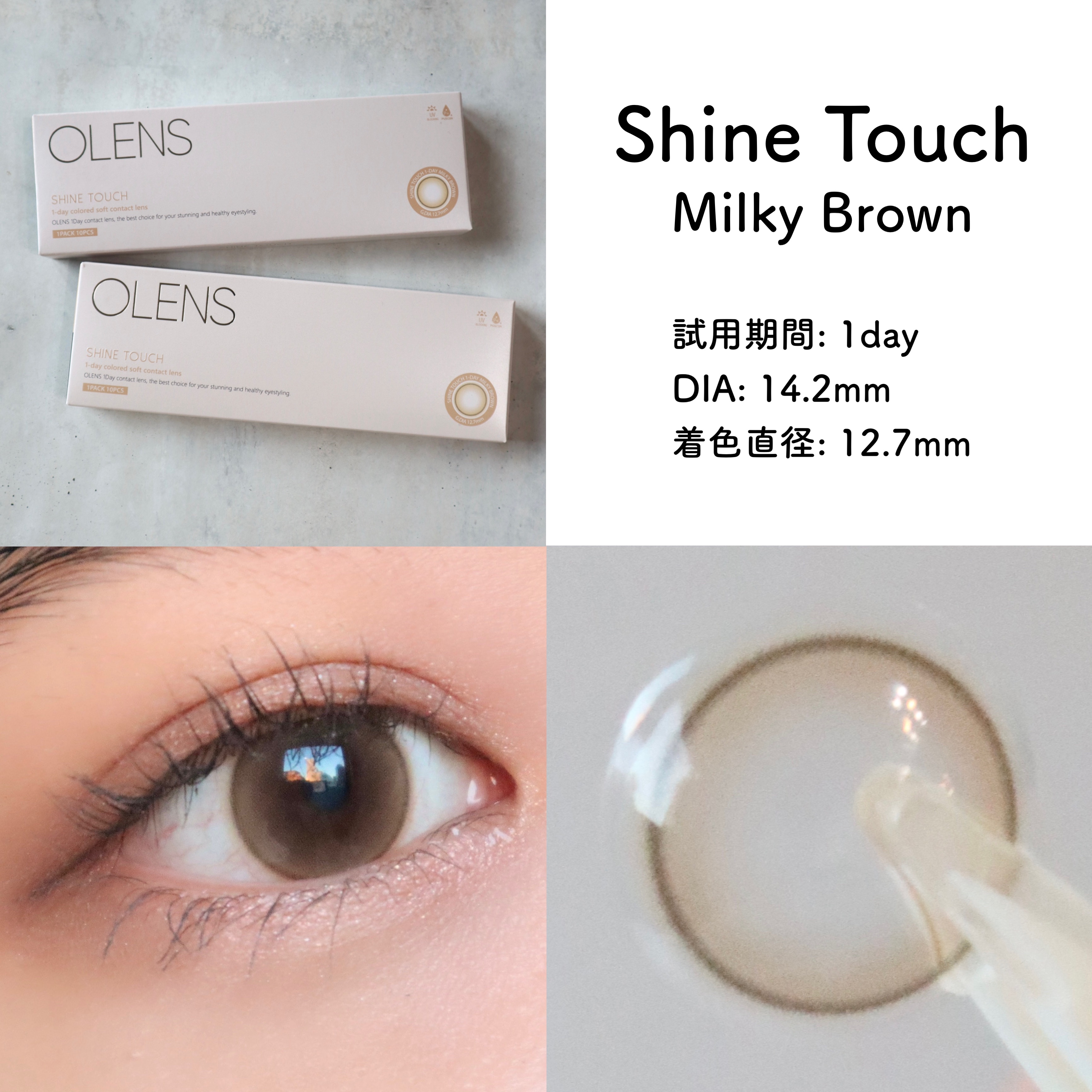 Moonrise/OLENS/１ヶ月（１MONTH）カラコンを使ったクチコミ（3枚目）