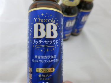 チョコラBBリッチセラミド/チョコラBB/ドリンクを使ったクチコミ（2枚目）