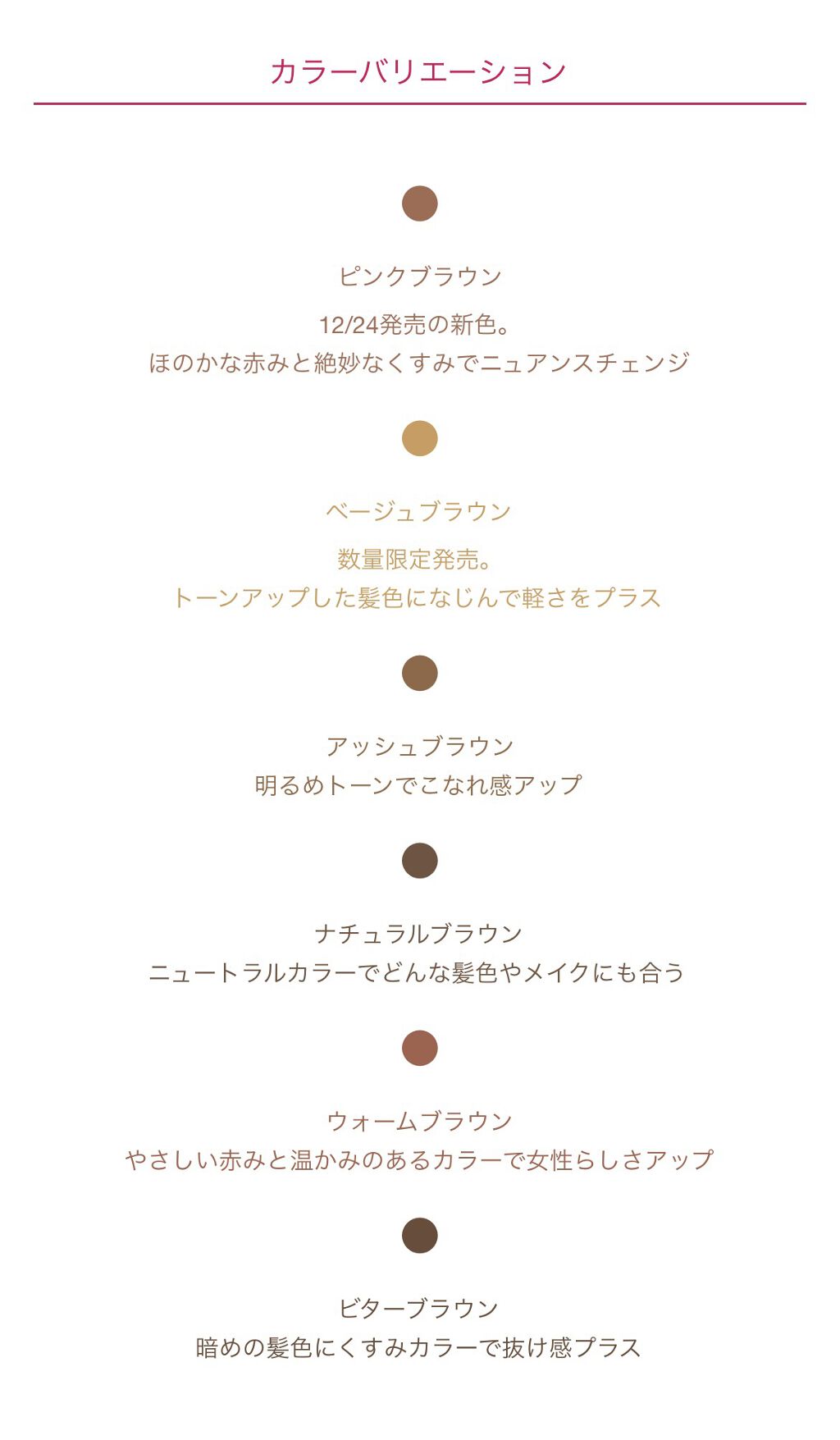 カラーリングアイブロウ/ヘビーローテーション/眉マスカラを使ったクチコミ（2枚目）