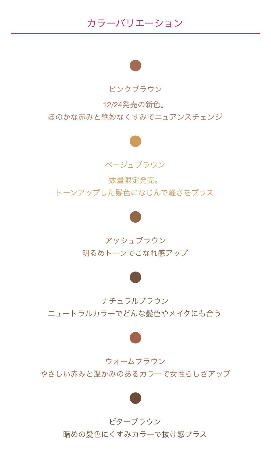 カラーリングアイブロウ/ヘビーローテーション/眉マスカラを使ったクチコミ(2枚目)